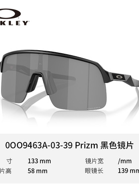 Oakley/欧克利太阳眼镜9463A苏特罗SutroLite骑行跑步遮阳护目