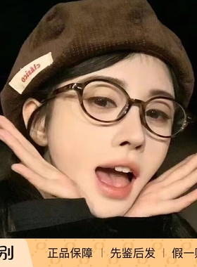 礼物Miumiu缪缪书呆子墨镜女太阳眼镜0MU04ZSF张元英同款椭圆小框