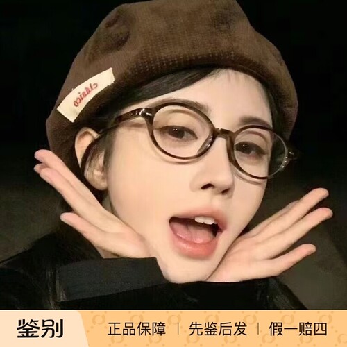 缪缪遮阳04ZSF女士太阳眼镜