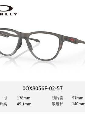 Oakley欧克利圆框板材眼镜架男女通用简约近视光学镜框防滑8056F