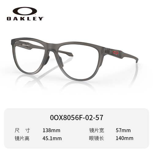 欧克利ADMISSIONA近视镜框