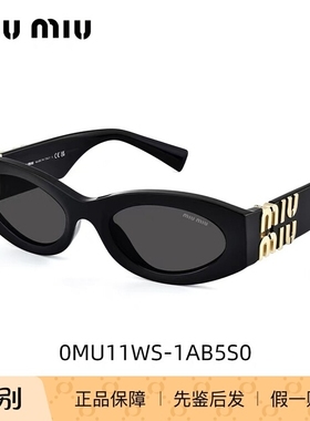 miumiu/缪缪太阳镜椭圆窄框黑猫眼女时尚防晒遮阳墨镜眼镜0MU11WS