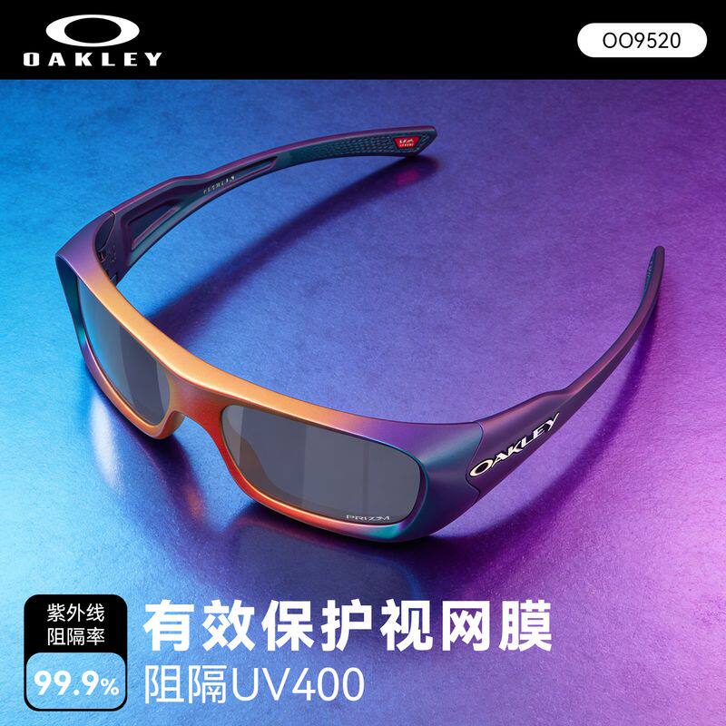 Oakley欧克利PERMIAN休闲眼镜男女护目镜0OO9520户外运动跑步眼镜