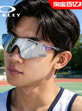 Oakley欧克利OO9512D变色骑行眼镜户外跑步超轻太阳镜9513D运动镜