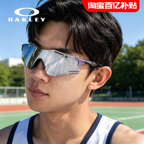 跑步骑行运动护目镜Oakley运动