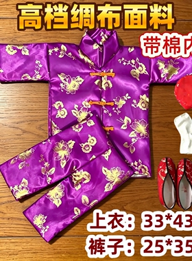 高档男女寒衣批发唐装五件套上衣裤子鞋帽手工折纸全套被褥龙凤被