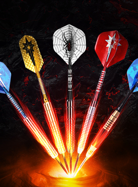 WIN.MAX专业硬式飞镖针金属摔不断飞标成人家用比赛训练针式飞镖