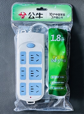 公牛插座面板多功能电插排插线板宿舍长线拖接线板6孔3米GN-609