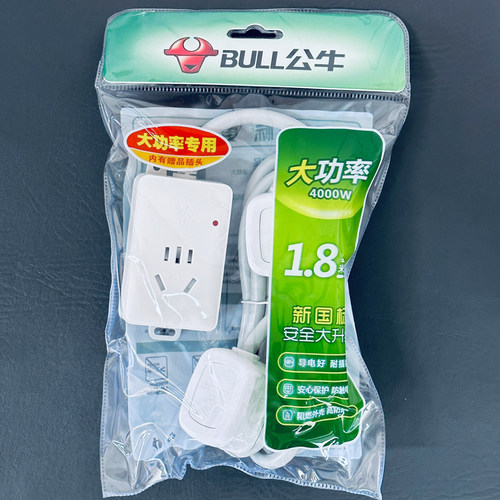 正品公牛大功率gn-103d空调插座