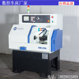高精度小型数控车床CK0625型线规数控车床厂家直销