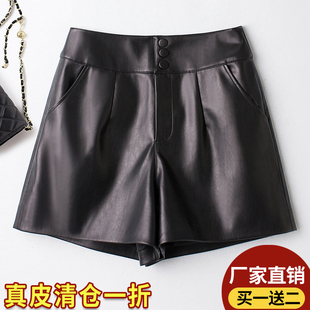 真皮短裤女士2025秋冬新款高腰a字阔腿靴裤绵羊皮百搭显瘦休闲裤
