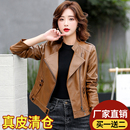 显瘦绵羊皮短款 海宁真皮皮衣女外套2025新款 修身 韩版 皮夹克 春秋季