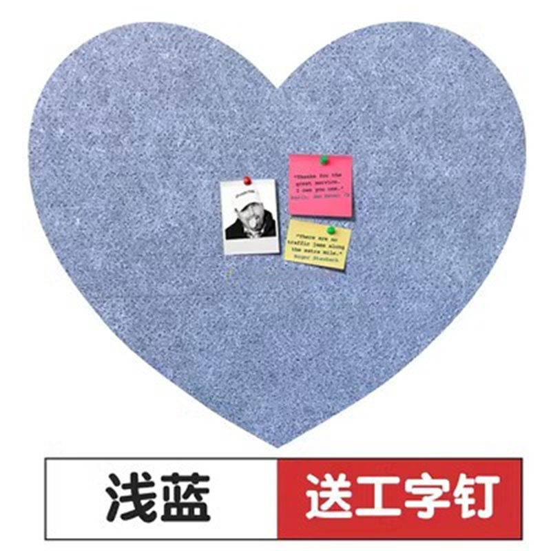 卧室客厅儿童房毛毡板爱心墙贴