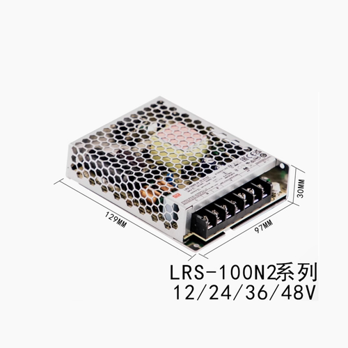 台湾明纬LRS-100N2/200N2/350N2/600N2具瞬间200%12V/24V/36V/48V