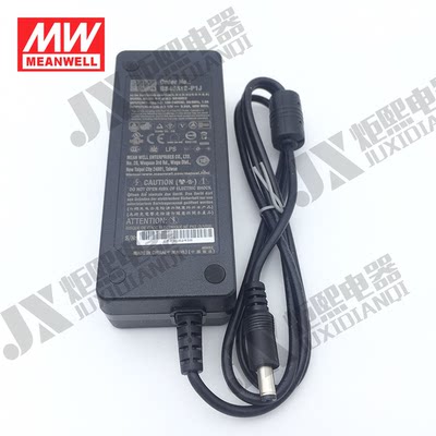 四钻信誉 正品台湾明纬 GS40A05-P1J 40W 5V5A 适配器(三线插口)