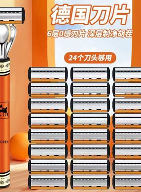 沙漠骑士橙色印花手柄6层不锈钢刀头男士手动剃须刀刮胡刀