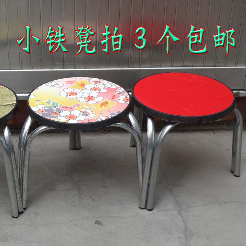 特惠三脚腿塑料圆凳餐厅钢管小板凳木凳子金属凳子24高烧烤凳家用