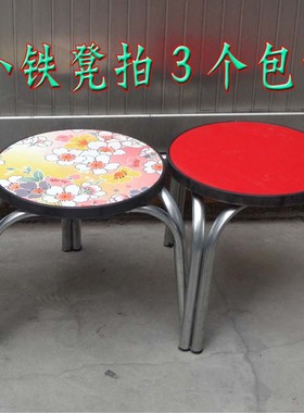 特惠三脚腿塑料圆凳餐厅钢管小板凳木凳子金属凳子24高烧烤凳家用