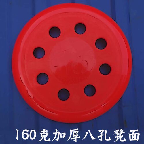 加厚160克29cm八孔钢筋凳圆面
