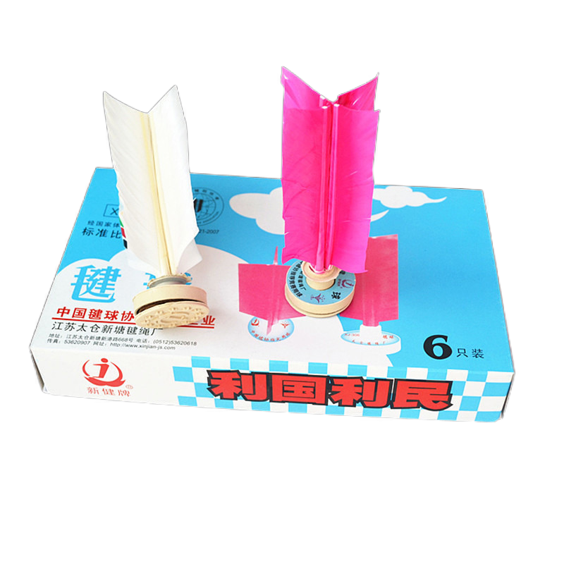 太仓新健标准毽球学校训练耐踢毽