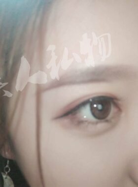丰卧蚕精油卧蚕形成液 甜美笑袋 丰眼窝凹陷包邮超有效新品上市