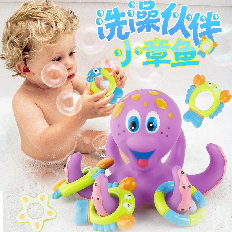 儿童浴室洗澡玩具    益智小章鱼套圈洗澡戏水玩具  八爪鱼投圈圈