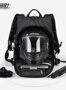 骑行背包摩托车头盔包全盔双肩包机车油箱骑士包防水摩旅包旅行男