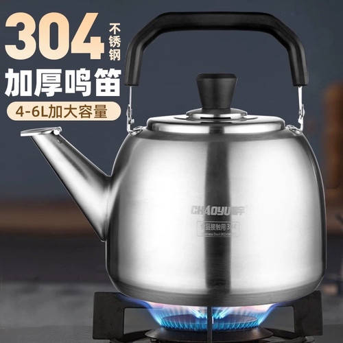 潮宇304不锈钢鸣音水壶加厚食品级304自动鸣笛水壶燃气电磁炉通用
