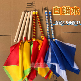 七彩鼓棒实木鼓锤龙鼓棒腰鼓棒舞蹈五彩彩色演出飘带凳子舞筷子舞