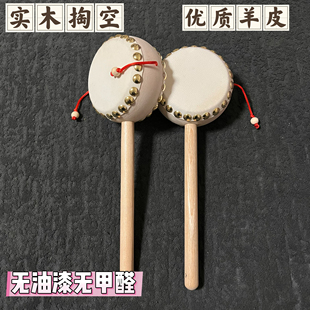 纯手工桃木黄铜哗啦棒桃木拨浪鼓羊皮老式复古铃铛婴儿