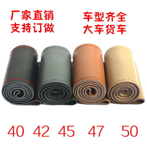 手缝华菱之星红颜金刚超龙真皮