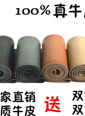 起亚真皮手工朗动伊兰特瑞纳把套
