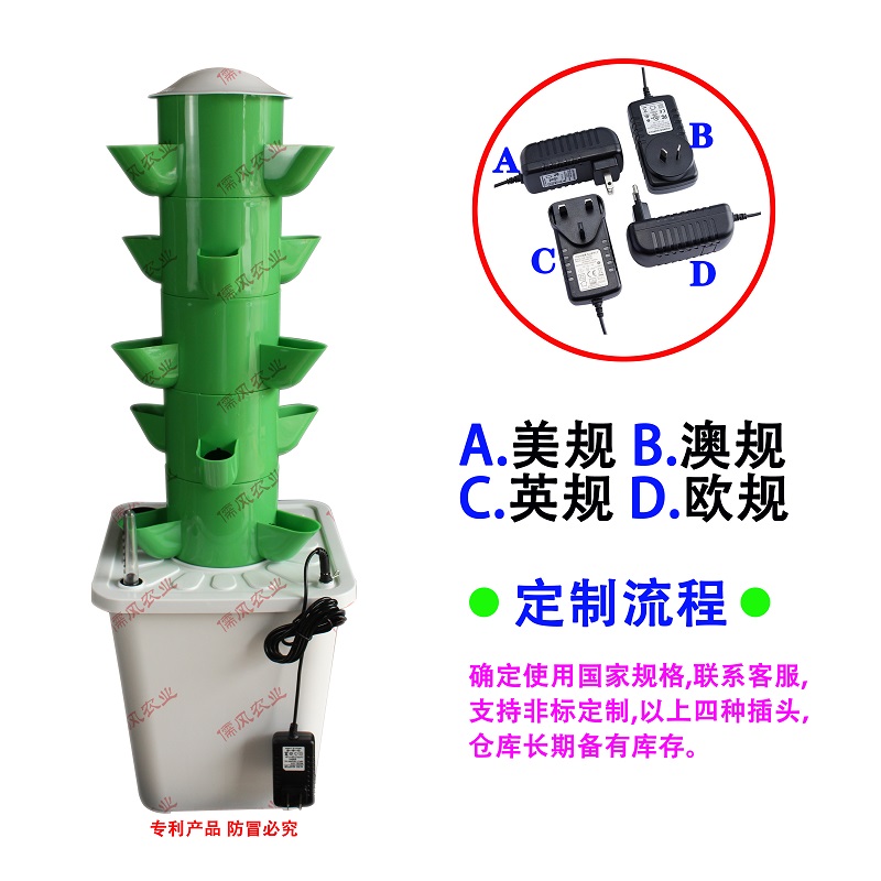 儒风阳台立体水培无土栽培多层柱式种菜机HydroponicGrow Tower