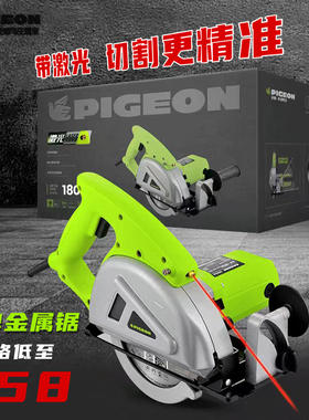 正品G4-185鸽牌金属锯净化彩钢板一刀切手提切割机库板切无尘锯