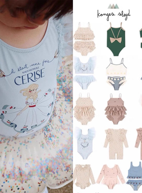 清仓 Ks系列夏季儿童泳衣度假欧美风男女童宝宝连体分体泳衣套装