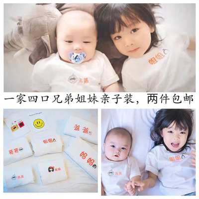 兄弟短袖T恤刺绣母女装