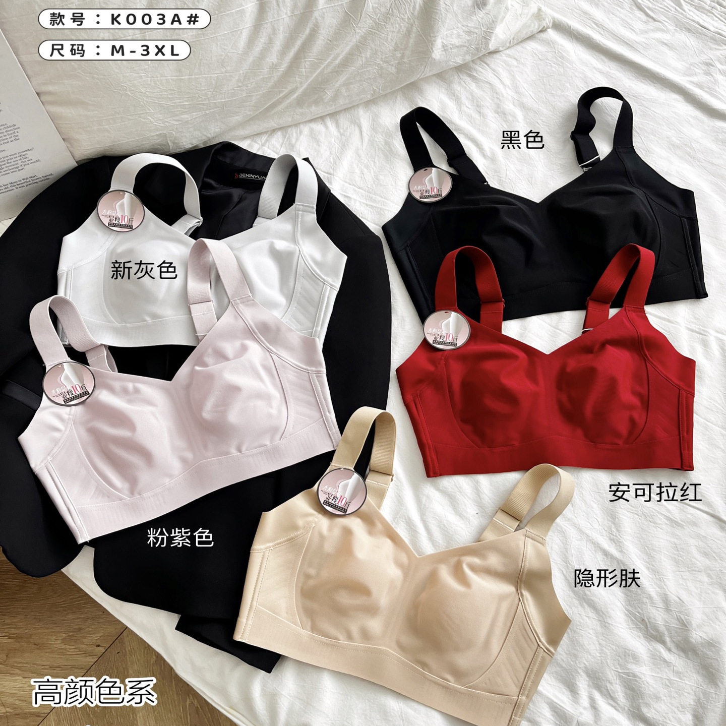 薄杯无钢圈聚拢文胸大胸显小超薄兔耳朵收副乳内衣女K003,女士内衣/男士内衣/家居服,文胸,淘宝优惠券,粉丝福利购,淘宝优惠卷