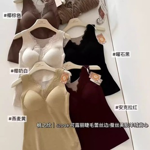 枫之欣秋冬女德绒打底衫 加绒磨毛背心胸垫5200 宽肩带保暖打底衫