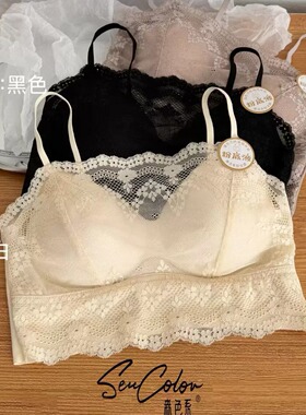 小胸显大厚杯2026夏款法式蕾丝美背抹胸女防走光内衣裹胸7310