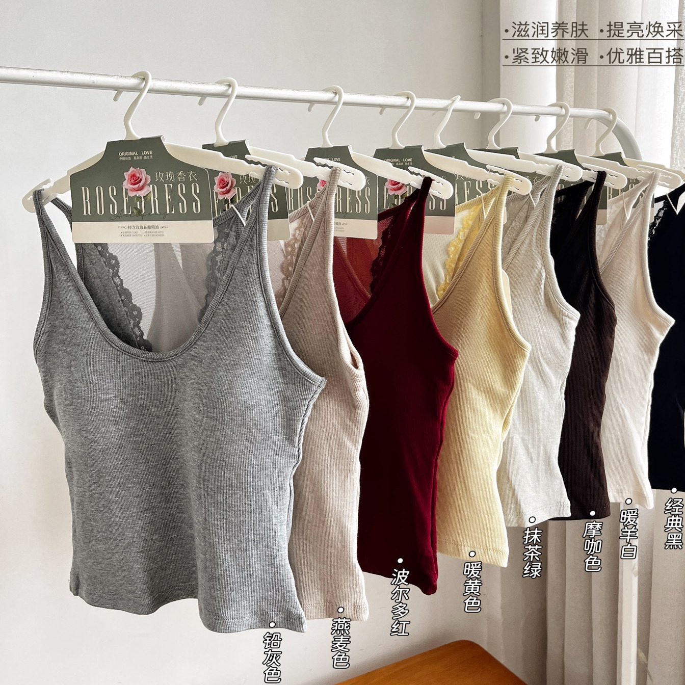 枫之欣8749早秋背心新款带胸垫性感吊带内搭固定杯纯欲风一体杯