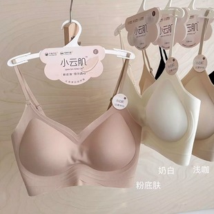 小云肌粉底液2306无痕内衣女聚拢美背文胸透气抹胸2305