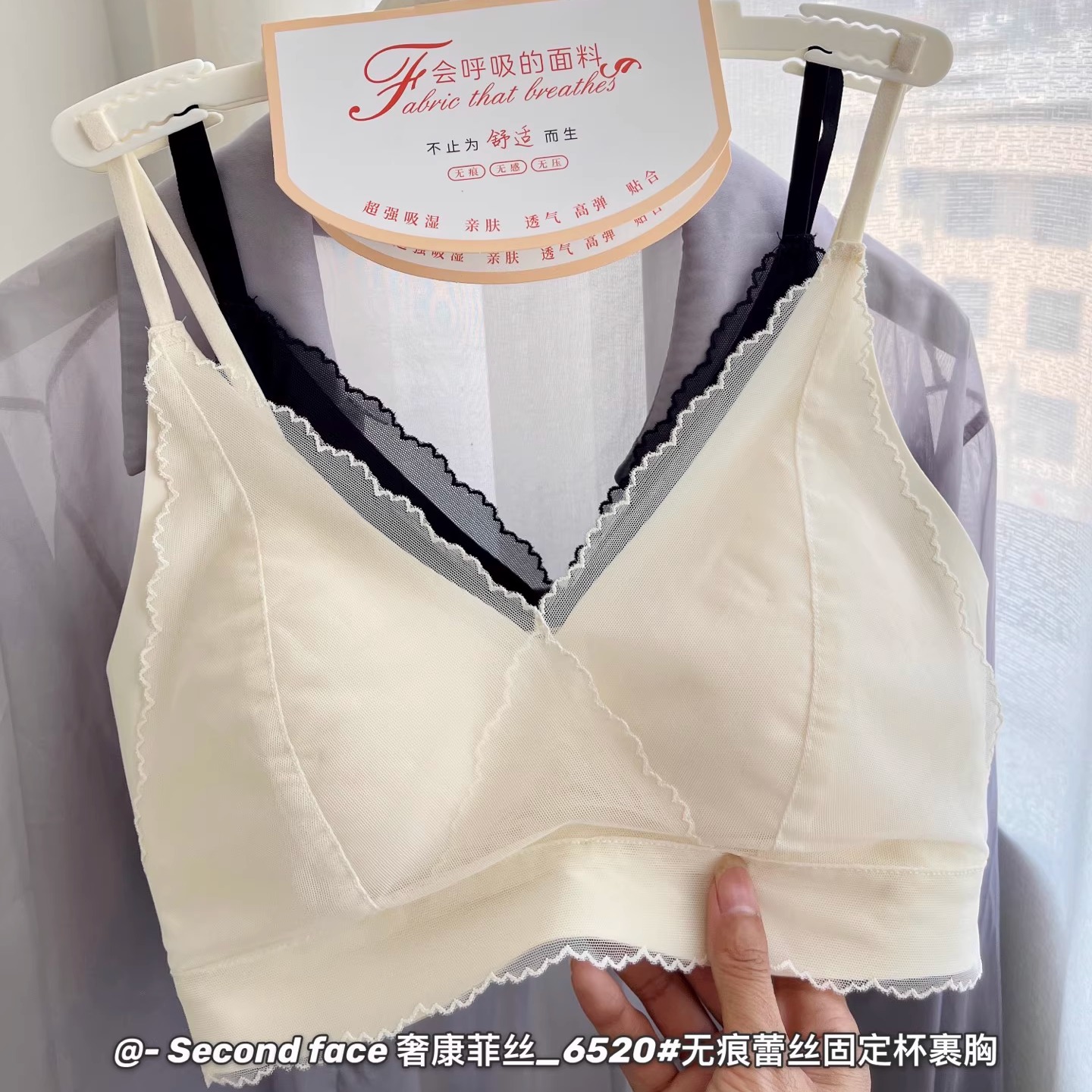 法式浪漫超薄蕾丝无钢圈聚拢文胸