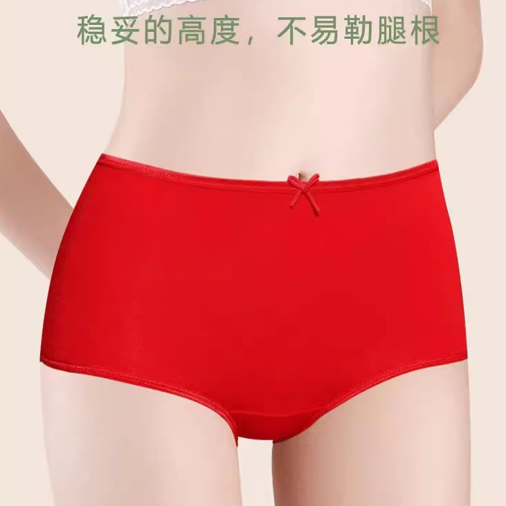 新年大红女士内裤纯了大弹力