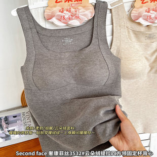 枫之欣3532提拉背心女固定杯聚拢内衣纯色宽肩美背吊带打底上衣