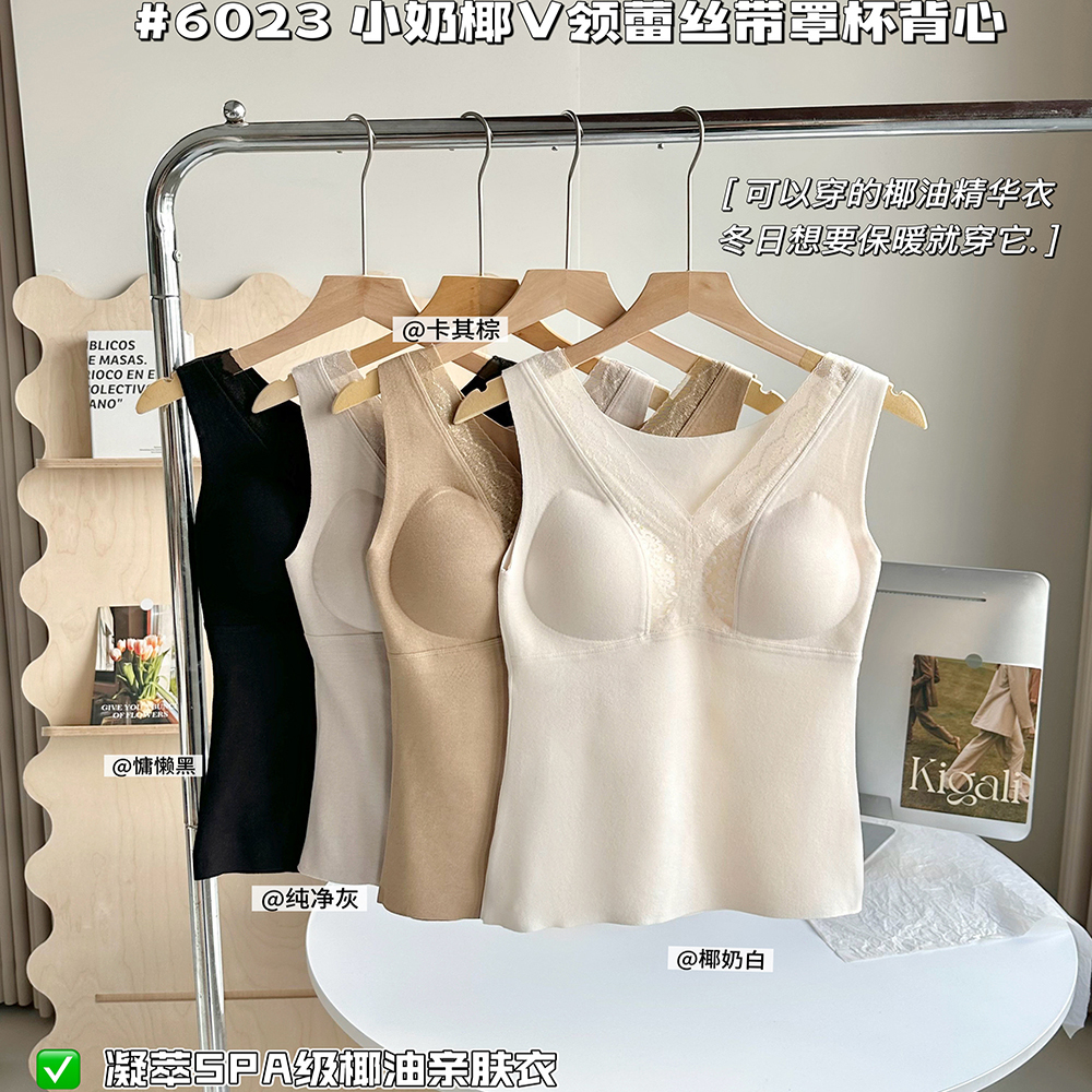 米娅米娅林蕾丝无痕保暖背心