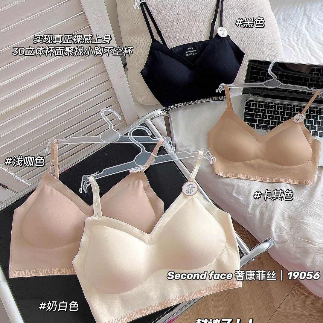 森色系19056乳胶固定杯裹胸舒适柔软无钢圈字母无痕美背枫之欣图片