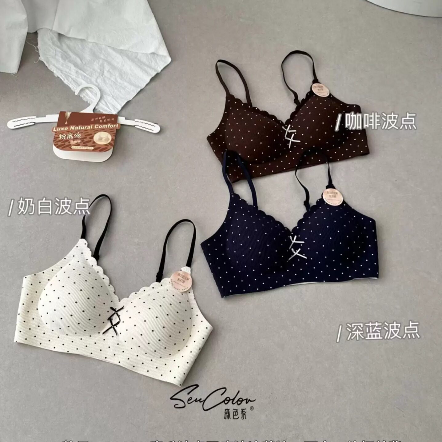 细肩带甜美风波点美背6882文胸女聚拢舒适内衣透气2026秋款
