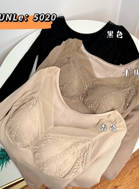 带胸垫懒人冬蕾丝v领保暖内衣女士修身打底加厚加绒长袖上衣5020