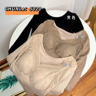 带胸垫懒人冬蕾丝v领保暖内衣女士修身 上衣5020 打底加厚加绒长袖