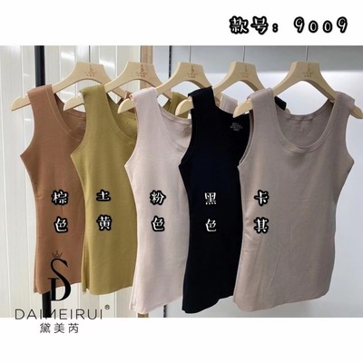 黛美芮磨毛德绒保暖背心